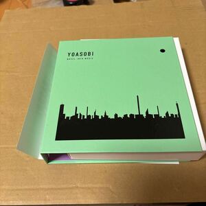 YOASOBI THE BOOK 2 (完全生産限定盤)