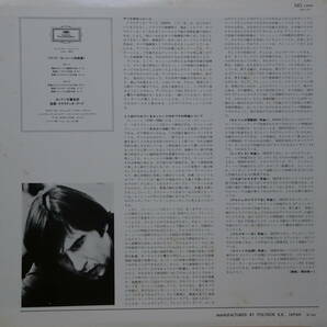 アバド／ロッシーニ序曲集：クラウディオ・アバド指揮ロンドン交響楽団 ／ レコード番号：MG1002（日グラモフォン)の画像2