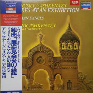 msorug ski : Kumikyoku [ exhibition viewing .. .], other :ashukena-ji finger . Phil is - moni a orchestral music .