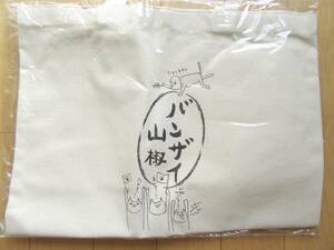 * rock . confectionery van The i zanthoxylum fruit original tote bag new goods not for sale 