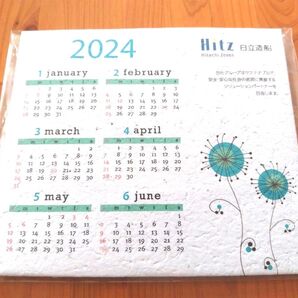【2024(去年)】4種の花が咲く カレンダー 2024 卓上 置き型 シードペーパー 種 花の種