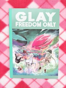 GLAY FREEDOM ONLY　アルバム先着予約購入特典　FREEDOMノート
