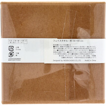 cocochiena(ココチエナ) ココキューブ フェイスタオル 約34×80cm オレンジ CE-871 1枚入_画像2