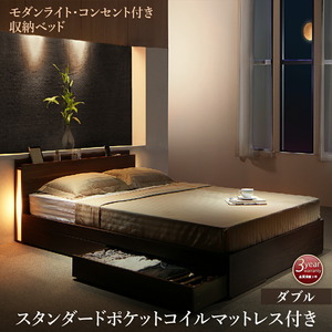  slim modern light attaching storage bed standard pocket coil with mattress double 