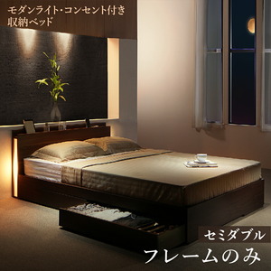  slim modern light attaching storage bed bed frame only semi-double 