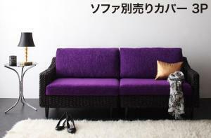  standard sofa design sofa abaka series sofa optional cover 3P