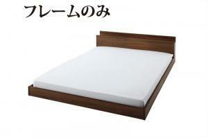  large modern floor bed bed frame only semi-double 