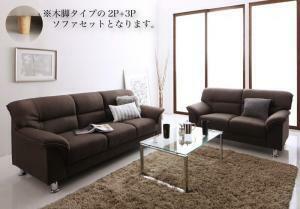  стандартный диван дизайн диван простой современный серии FABRIC ткань диван 2 позиций комплект дерево ножек модель 2P+3P