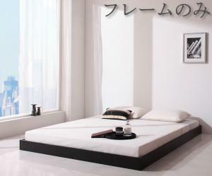  new life recommendation. 10 hundred million jpy ... floor bed series bed frame only he dress semi-double 