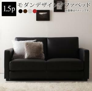  modern design sofa bed 1.5P