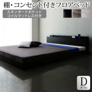  shelves * outlet attaching floor bed standard pocket coil with mattress double 