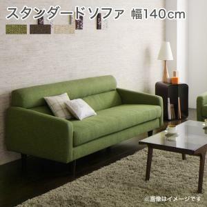  standard sofa design sofa standard sofa sofa width 140cm