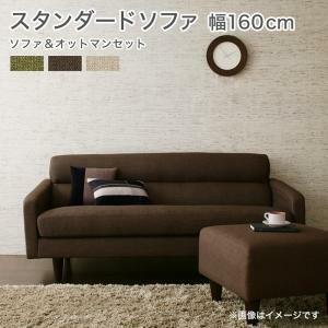  стандартный диван дизайн диван стандартный диван диван & подставка для ног комплект ширина 160cm