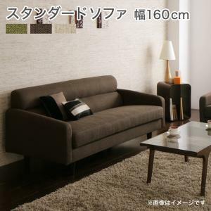  стандартный диван дизайн диван стандартный диван диван ширина 160cm