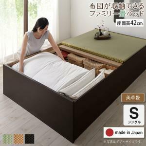  customer construction made in Japan * futon . can be stored high capacity storage tatami connection bed bed frame only beautiful . tatami single 42cm