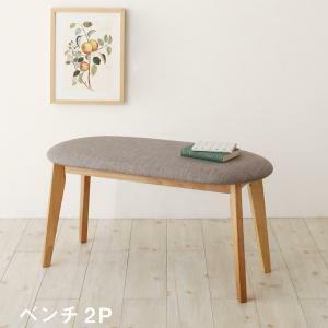 ベンチ スライド伸縮テーブルダイニングシリーズ ベンチ単品 2P