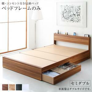  shelves outlet attaching drawer 2 cup storage bed bed frame only semi-double 