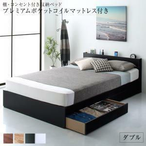  shelves outlet attaching drawer 2 cup storage bed premium pocket coil with mattress double 
