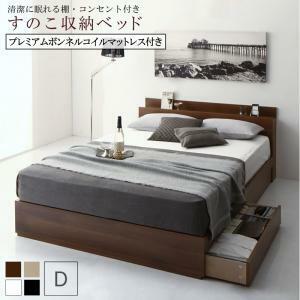  clean .... shelves * outlet attaching duckboard storage bed premium bonnet ru coil with mattress double 