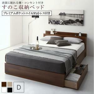  clean .... shelves * outlet attaching duckboard storage bed premium pocket coil with mattress double 