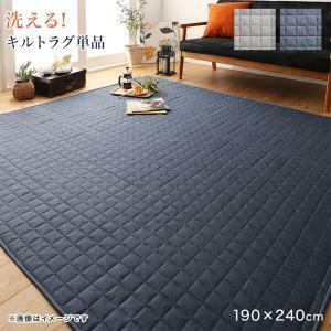  rug rug .... kotatsu also exactly corner cushion rug quilt rug single goods 190×240cm