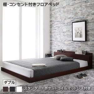  shelves * outlet attaching floor bed standard pocket coil with mattress double 