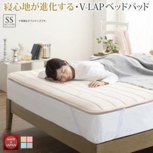 ベッドパッド 敷きパッド 綿100 日本製 高反発 寝心地が進化する・V-LAPニットベッドパッド ベッドパッド単品 セミシングル