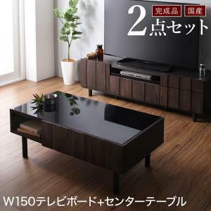 リビング収納 チェスト キャビネット タンス テレビ台 国産完成品 古木風リビングシリーズ 2点セット (150ローボード+センターテーブル)