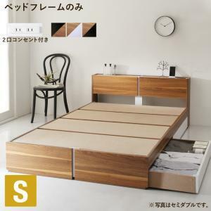  shelves * outlet attaching storage bed bed frame only single construction installation attaching 