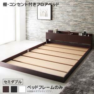  shelves * outlet attaching floor bed bed frame only semi-double construction installation attaching 