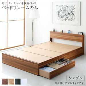  shelves outlet attaching drawer 2 cup storage bed bed frame only single construction installation attaching 
