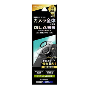 LEPLUS NEXT iPhone 14/14 Plus レンズ保護ガラスフィルム GLASS PREMIUM FILM レンズ一体型 スーパークリア LN-IM22FGLEN