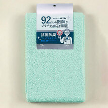 【2枚組×5セット】 本多タオル プラチナ加工 抗菌防臭 フェイスタオル 34×80cm ブルー HT-53940X5_画像3