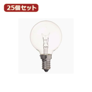 YAZAWA 25個セット ベビーボール球25WクリアE14 G501425CX25