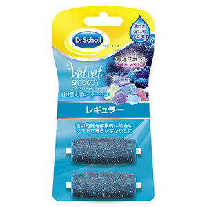 Scholl's Wellness ドクターショール ベルベットスムーズ 電動角質リムーバー 海洋ミネラル リフィル レギュラー 2個入 drscholl01226