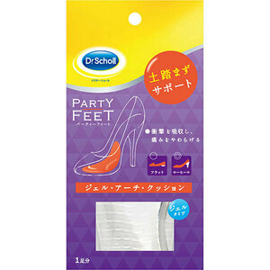 Scholl's Wellness ドクターショール パーティーフィート ジェル・アーチ・クッション drscholl00014