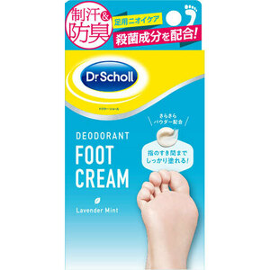 Dr.Scholl (ドクターショール) デオアクティブ デオドラントフットクリーム (医薬部外品) 30g さらさらパウダー 制汗 足指 臭いケア 殺菌成分 足 フットケア