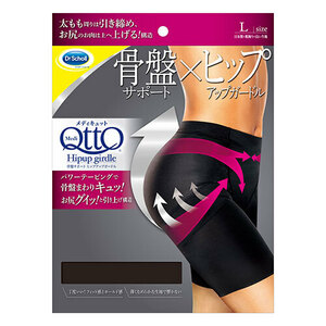 re kit Ben key The -* Japan metikyuto pelvis support hip-up girdle L mediqtto02777