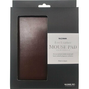  arrow .YAZAWA eko leather mouse pad dark brown footmate30610