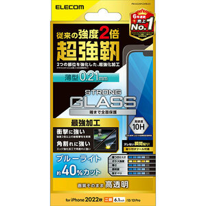 エレコム iPhone 14 ガラスフィルム 超強靭 薄型 高透明 ブルーライトカット PM-A22AFLGHBL02