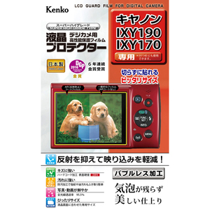 ケンコー・トキナー 液晶プロテクタ- キヤノンIXY190/IXY170用 KEN77265