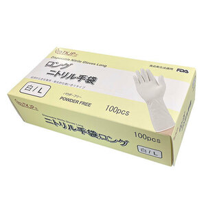 TKJP ニトリル手袋 食品衛生法適合・使い捨て・ロング手袋 ホワイト Lサイズ 100枚(1箱) glove042-100-l