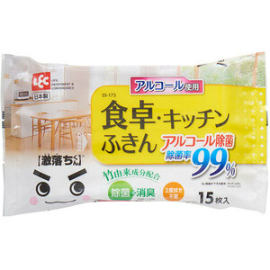 rekBa bacteria elimination is possible dining table * kitchen dish cloth 15 sheets insertion SS-173