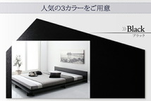 シンプルモダンデザインフロアローステージベッド ベッドフレームのみ シングル 組立設置付_画像7