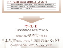 日本製_棚・コンセント付き大容量すのこチェストベッド 薄型スタンダードボンネルコイルマットレス付き セミダブル_画像5