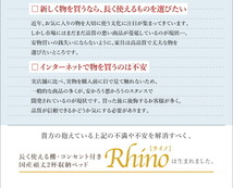 お客様組立 長く使える棚・コンセント付国産頑丈2杯収納ベッド マルチラススーパースプリングマットレス付き セミダブル_画像5