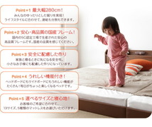親子で寝られる棚・照明付き連結ベッド ポケットコイルマットレス付き シングル_画像3