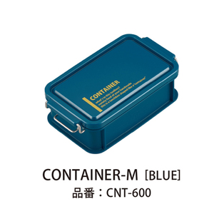 Lcm No．3 コンテナランチボックス Blue 600ml