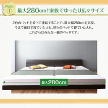 親子で寝られる棚・コンセント付きレザー連結ベッド ベッドフレームのみ ダブル_画像5