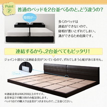 親子で寝られる棚・コンセント付きレザー連結ベッド ベッドフレームのみ セミダブル_画像7